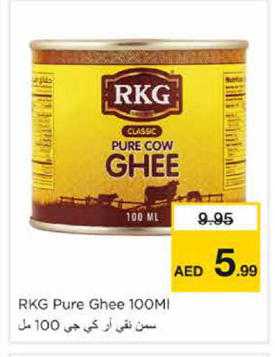 available at نستو هايبرماركت in الإمارات العربية المتحدة , الامارات - الشارقة / عجمان