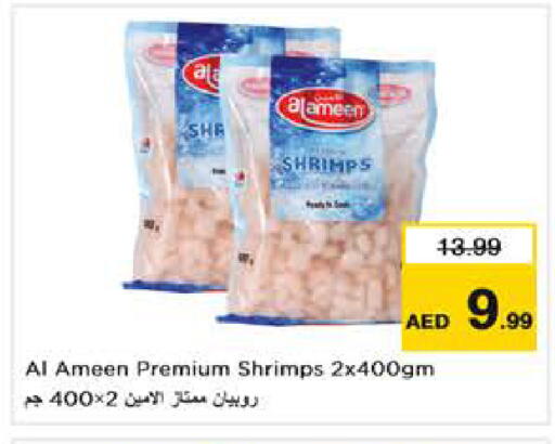 available at نستو هايبرماركت in الإمارات العربية المتحدة , الامارات - الشارقة / عجمان