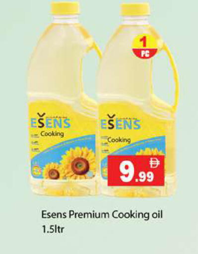 available at Gulf Hypermarket LLC in UAE - Ras al Khaimah