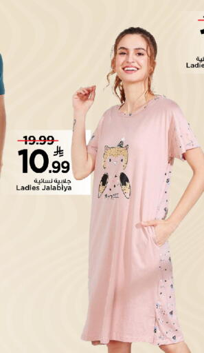 available at مارك & سيف in مملكة العربية السعودية, السعودية, سعودية - الخبر‎