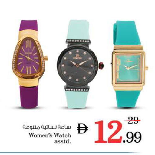 available at Nesto Hypermarket in UAE - Al Ain