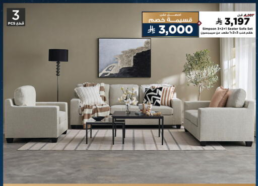 available at هوم بوكس in مملكة العربية السعودية, السعودية, سعودية - جازان