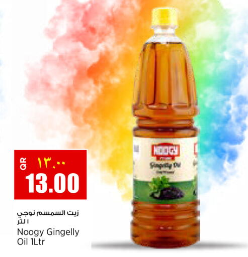 available at سوبر ماركت الهندي الجديد in قطر - الخور