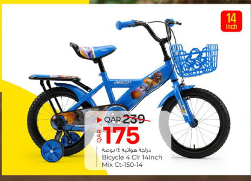 available at Paris Hypermarket in Qatar - Al Khor