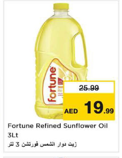 available at Last Chance  in UAE - Fujairah