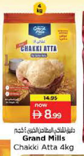 available at Nesto Hypermarket in UAE - Dubai