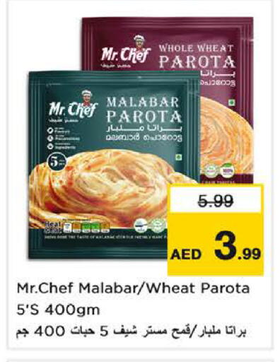 available at لاست تشانس in الإمارات العربية المتحدة , الامارات - ٱلْفُجَيْرَة‎