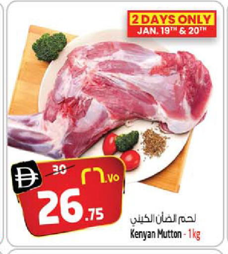 available at Safari Hypermarket in UAE - Sharjah / Ajman