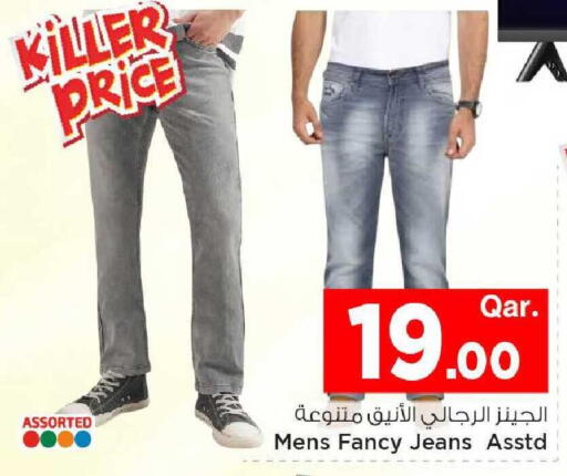 available at مارك & سيف in قطر - الريان