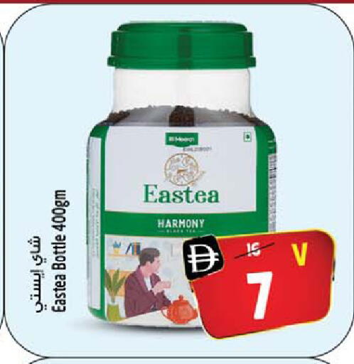 available at Safari Hypermarket  in UAE - Dubai