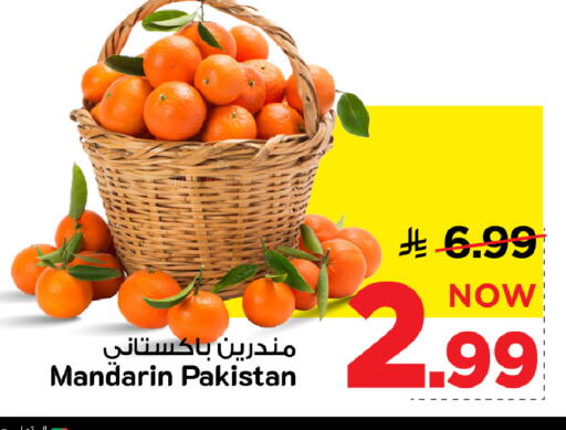 Mandarin from Pakistan available at مارك & سيف in مملكة العربية السعودية, السعودية, سعودية - الأحساء‎