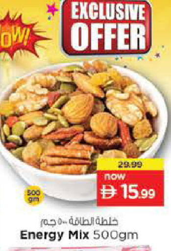 available at نستو هايبرماركت in الإمارات العربية المتحدة , الامارات - ٱلْعَيْن‎