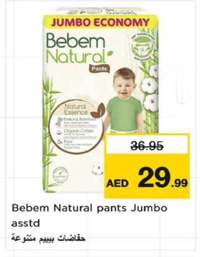 available at نستو هايبرماركت in الإمارات العربية المتحدة , الامارات - الشارقة / عجمان