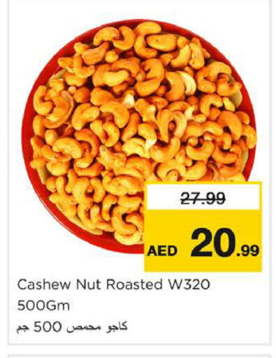 available at Nesto Hypermarket in UAE - Dubai