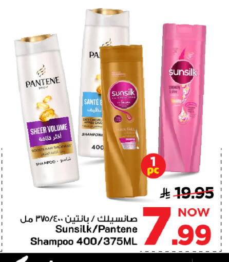 available at مارك & سيف in مملكة العربية السعودية, السعودية, سعودية - الرياض