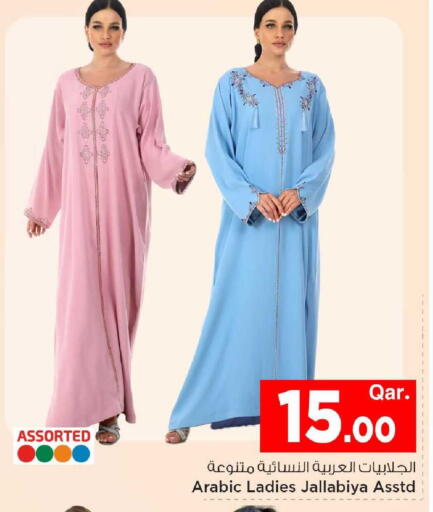 available at مارك & سيف in قطر - أم صلال