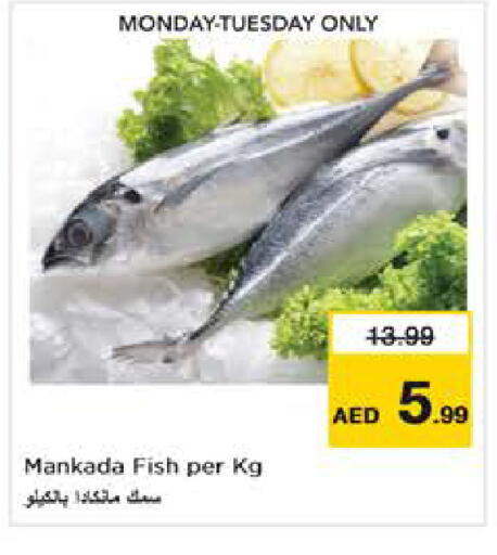 available at Nesto Hypermarket in UAE - Abu Dhabi