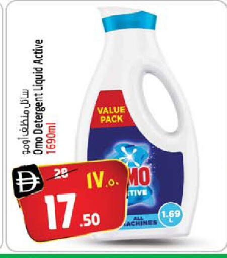 available at SAFARI HYPERMARKET  in UAE - Ras al Khaimah