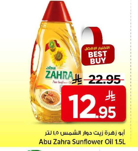 available at Mark & Save in KSA, Saudi Arabia, Saudi - Riyadh
