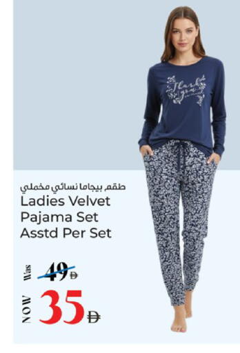 available at Kenz Hypermarket in UAE - Sharjah / Ajman