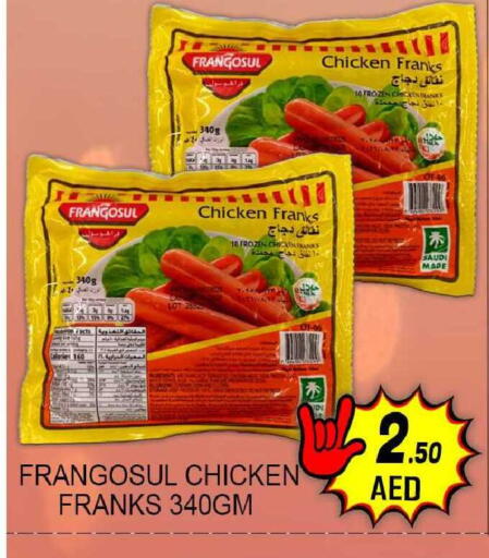 available at Green Gift Department Store in UAE - Dubai