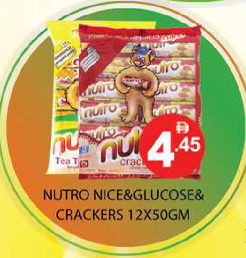 available at زين مارت سوبرماركت in الإمارات العربية المتحدة , الامارات - رَأْس ٱلْخَيْمَة