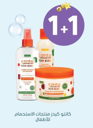 Coconut available at Nahdi in KSA, Saudi Arabia, Saudi - Al Qunfudhah