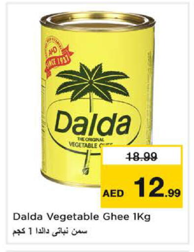 available at لاست تشانس in الإمارات العربية المتحدة , الامارات - ٱلْفُجَيْرَة‎