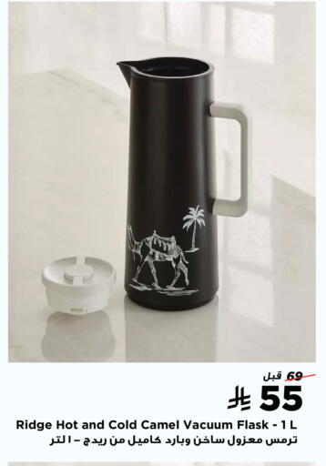 available at Home Box in KSA, Saudi Arabia, Saudi - Tabuk