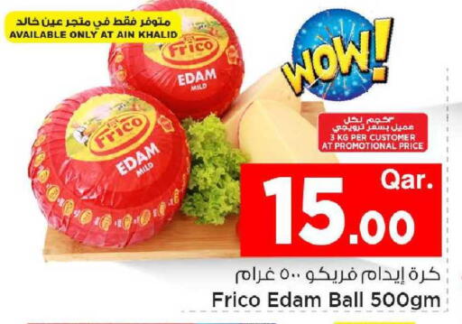 available at مارك & سيف in قطر - أم صلال
