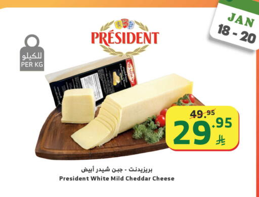 available at Al Raya in KSA, Saudi Arabia, Saudi - Jazan