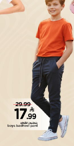 available at Mark & Save in KSA, Saudi Arabia, Saudi - Riyadh