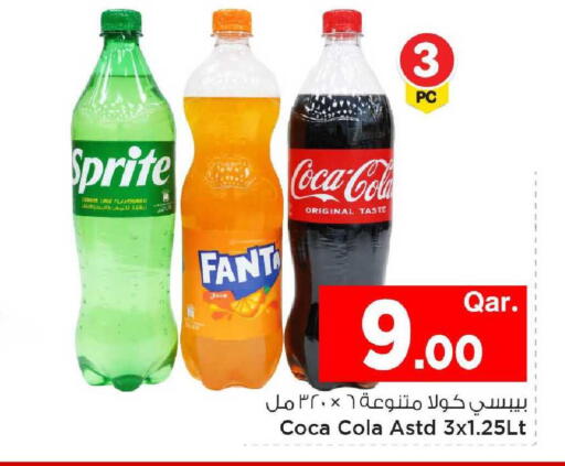 available at مارك & سيف in قطر - الريان