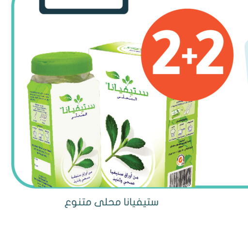 available at  النهدي in مملكة العربية السعودية, السعودية, سعودية - المنطقة الشرقية