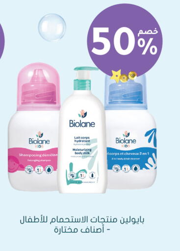 available at Nahdi in KSA, Saudi Arabia, Saudi - Sakaka