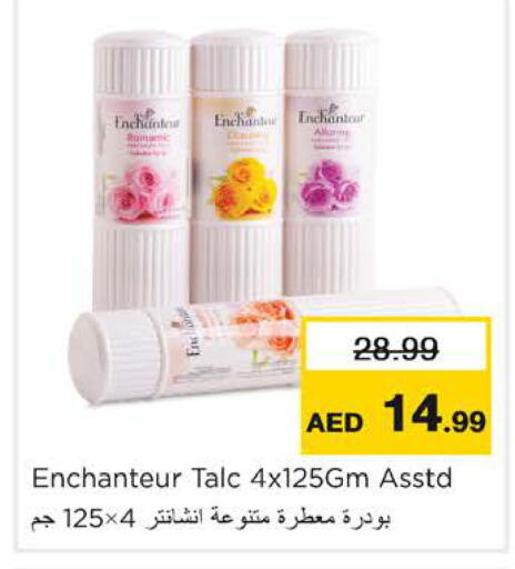 available at Nesto Hypermarket in UAE - Ras al Khaimah