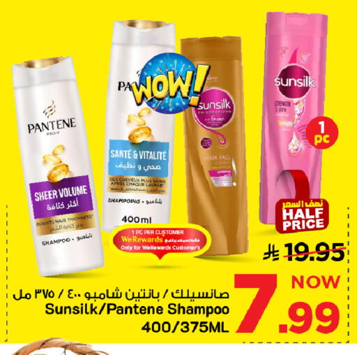 available at مارك & سيف in مملكة العربية السعودية, السعودية, سعودية - الأحساء‎