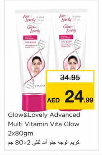 available at نستو هايبرماركت in الإمارات العربية المتحدة , الامارات - الشارقة / عجمان