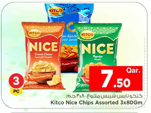 Paprika available at مارك & سيف in قطر - الريان