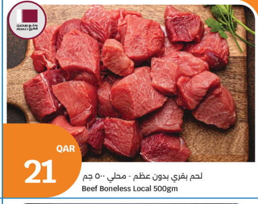 available at City Hypermarket in Qatar - Al Khor