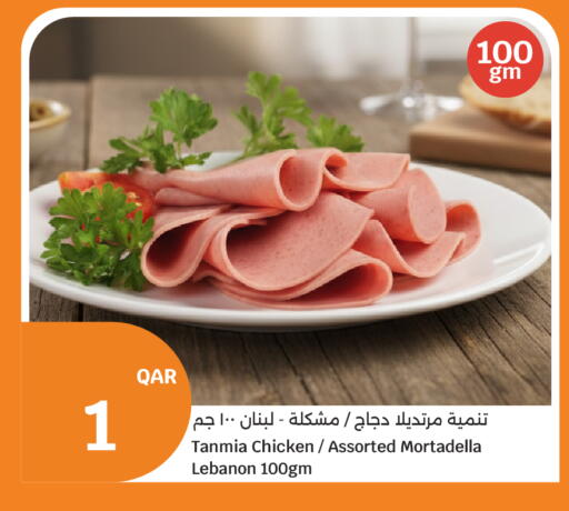 available at City Hypermarket in Qatar - Al Wakra