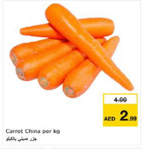Carrot from China available at نستو هايبرماركت in الإمارات العربية المتحدة , الامارات - ٱلْعَيْن‎