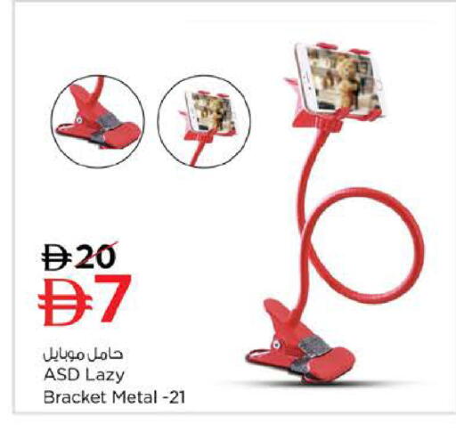 available at لاست تشانس in الإمارات العربية المتحدة , الامارات - ٱلْفُجَيْرَة‎