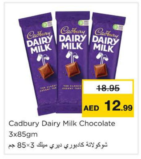 available at Nesto Hypermarket in UAE - Ras al Khaimah