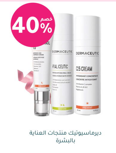 available at Nahdi in KSA, Saudi Arabia, Saudi - Hafar Al Batin