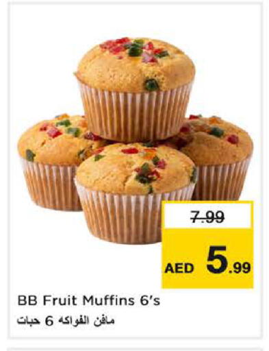 available at Nesto Hypermarket in UAE - Dubai