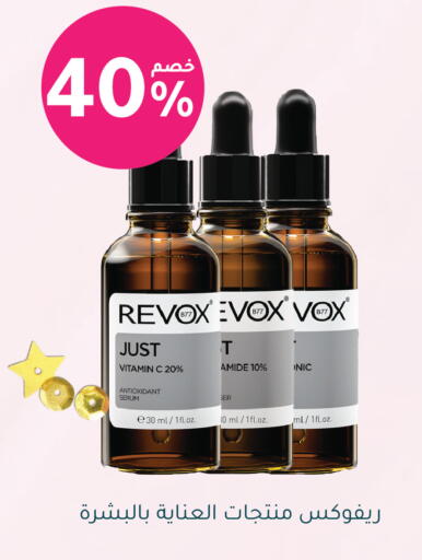 available at Nahdi in KSA, Saudi Arabia, Saudi - Hafar Al Batin