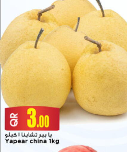 available at مرزا هايبرماركت in قطر - الوكرة