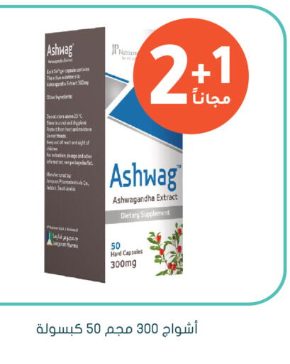 available at Nahdi in KSA, Saudi Arabia, Saudi - Mecca