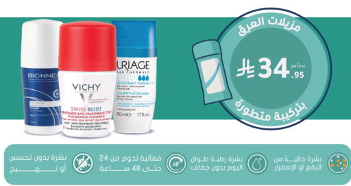 available at  النهدي in مملكة العربية السعودية, السعودية, سعودية - سيهات